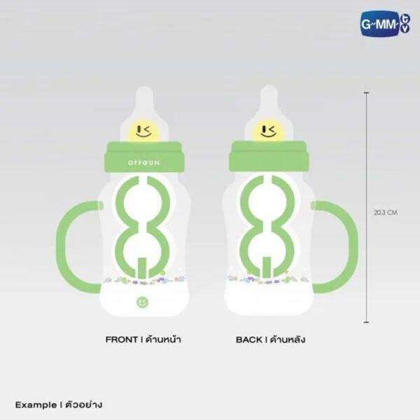 OFFGUN - LIGHT STICK - Image 2