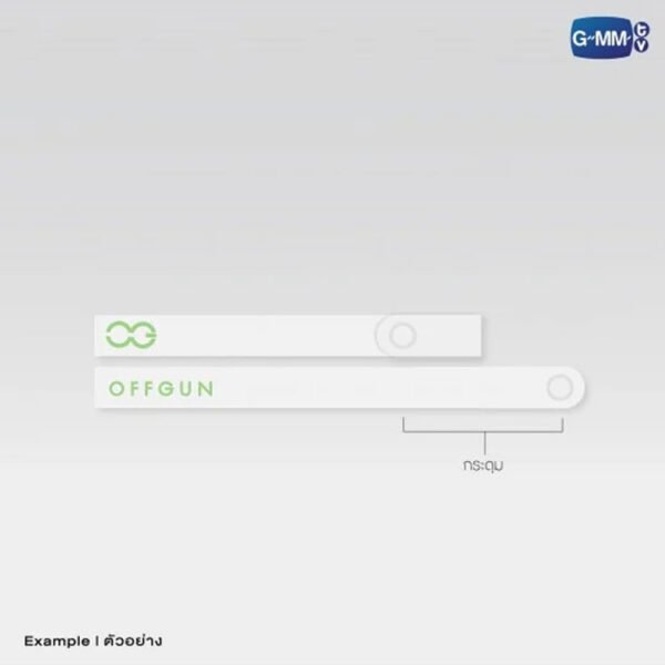 OFFGUN - LIGHT STICK - Image 3