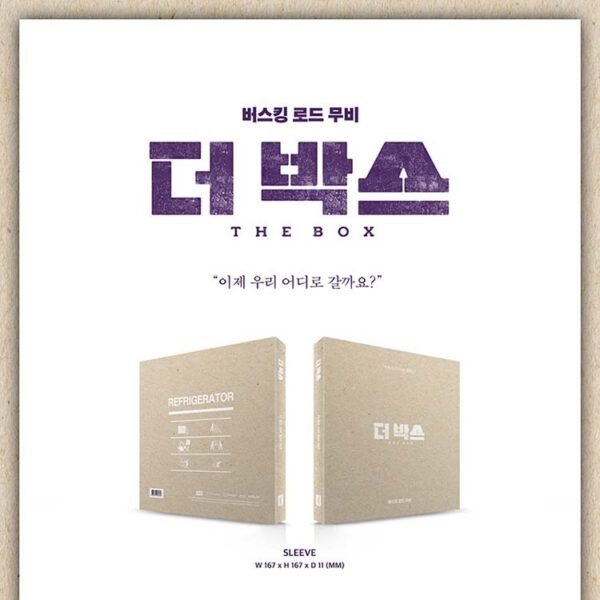 EXO CHANYEOL OST - THE BOX - Image 2