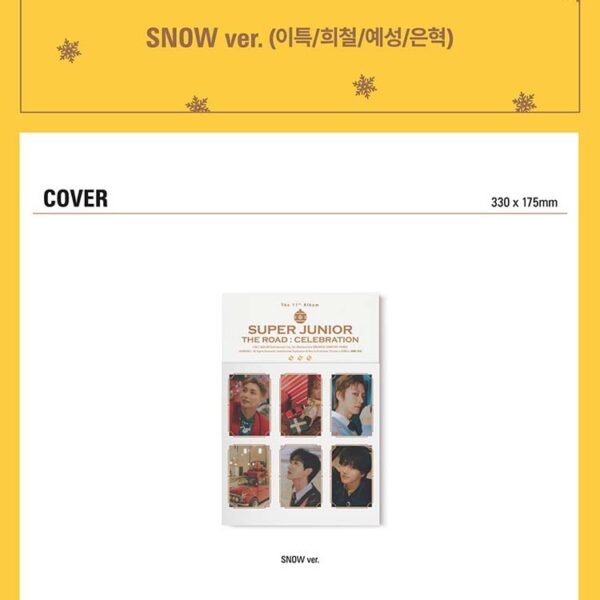 SUPER JUNIOR - THE ROAD: CELEBRATION - Image 4