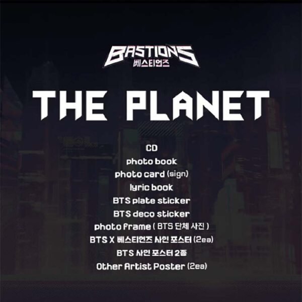BTS OST - THE PLANET BASTION - Image 2