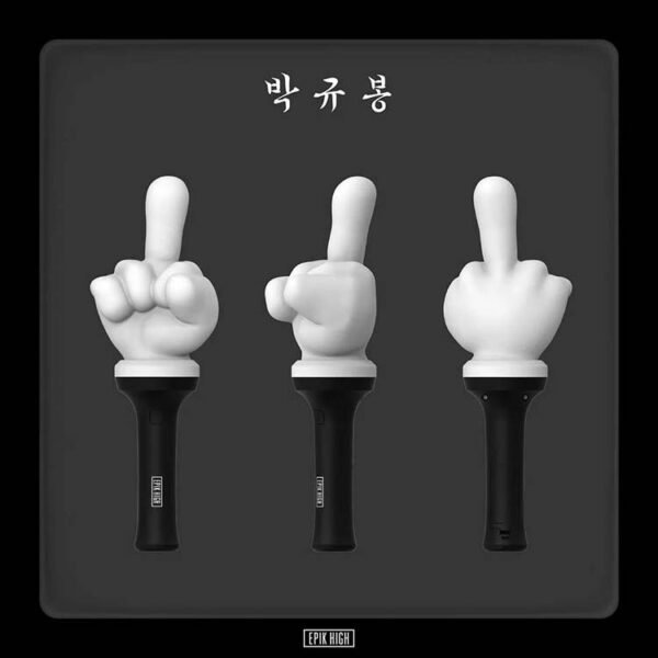EPIK HIGH - LIGHT STICK