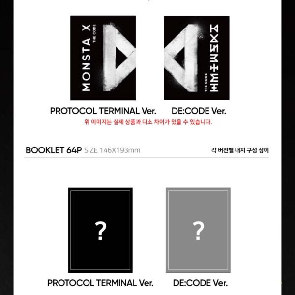 MONSTA X - THE CODE - PROTOCOL TERMINAL - Image 4