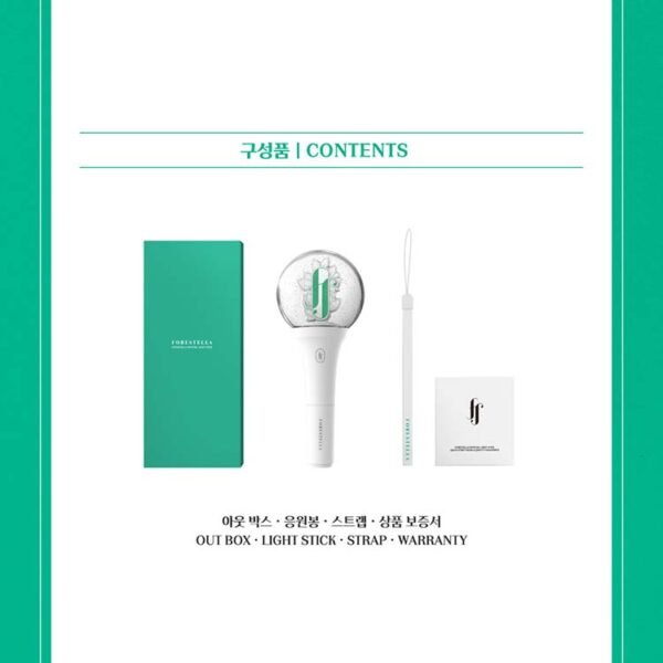 FORESTELLA - LIGHT STICK - Image 3