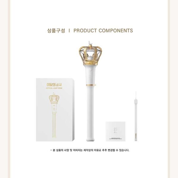 LOONA - LIGHT STICK - Image 2