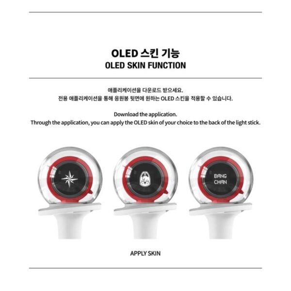 STRAY KIDS - LIGHT STICK - Image 5