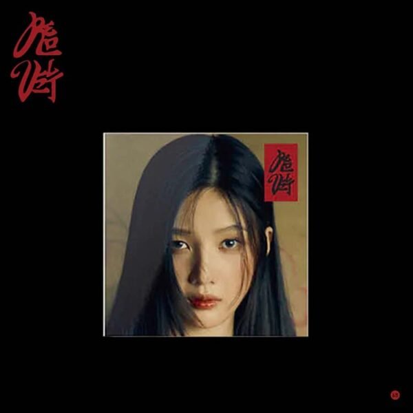 RED VELVET - CHILL KILL - POSTER - Image 4