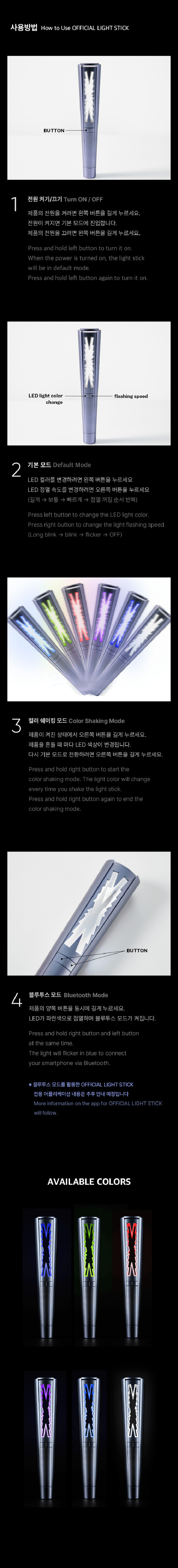 LE SSERAFIM - LIGHT STICK - Image 6