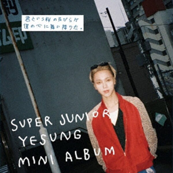 SUPER JUNIOR YESUNG MINI ALBUM JAPAN - Image 3