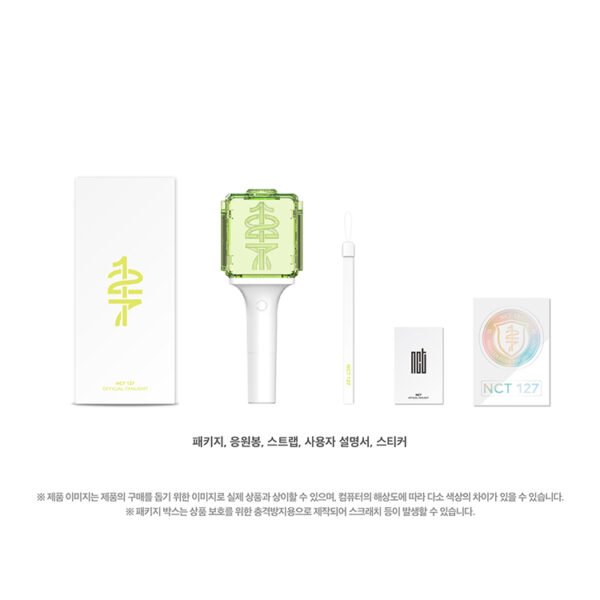 NCT 127 - LIGHT STICK - Image 4