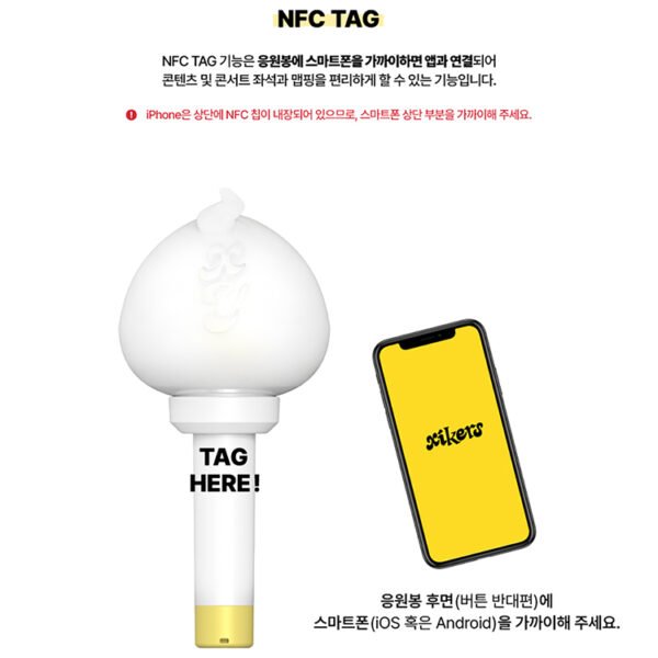 XIKERS - LIGHT STICK - Image 7
