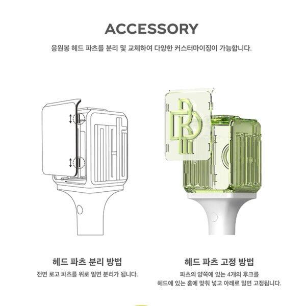 NCT DREAM - LIGHT STICK - Image 8
