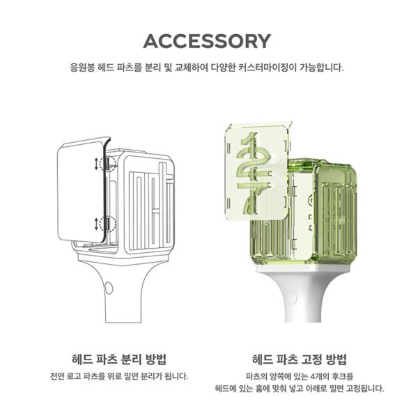 NCT 127 - LIGHT STICK - Image 8