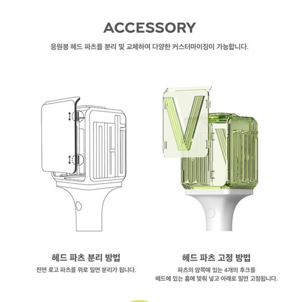 WAY V - LIGHT STICK vr. 2 - Image 8