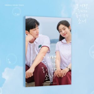 OST - THE GIRL WE LOVED BACK THEN
