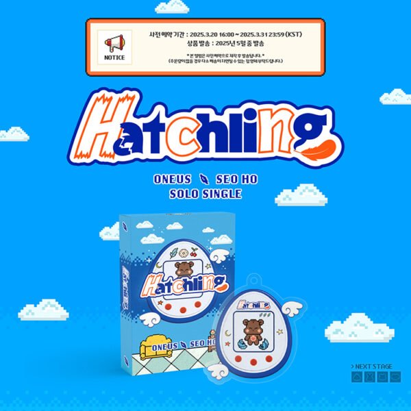 ONEUS SEOHO - HATCHLING - POCA ALBUM - Image 2
