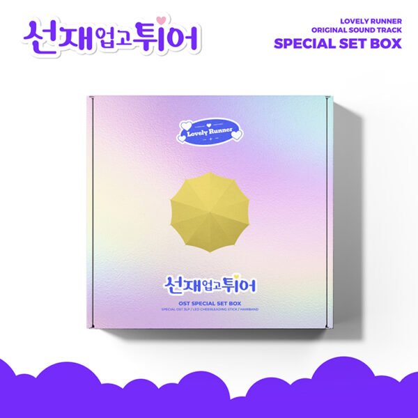 OST - LOVELY RUNNER - SPECIAL SET BOX ver.