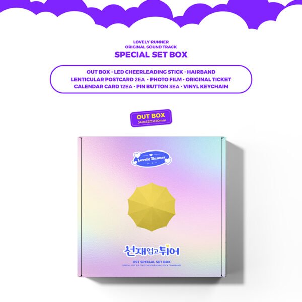 OST - LOVELY RUNNER - SPECIAL SET BOX ver. - Image 4