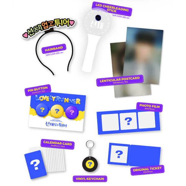OST - LOVELY RUNNER - SPECIAL SET BOX ver. - Image 5