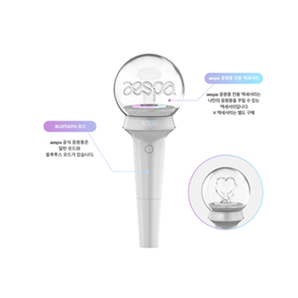 AESPA - LIGHT STICK - Image 3