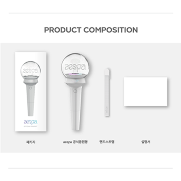 AESPA - LIGHT STICK - Image 7