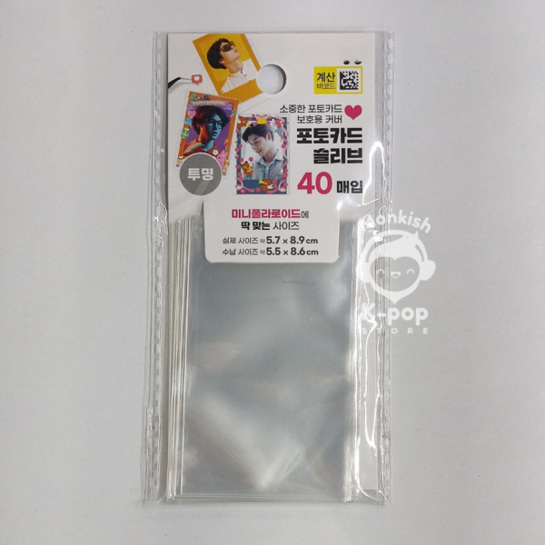 SLEEVES - DAISO - Image 7