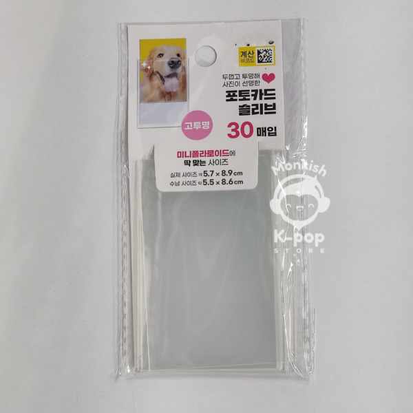 SLEEVES - DAISO - Image 8