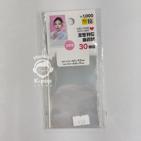 SLEEVES - DAISO - Image 4