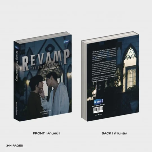 REVAMP THE UNDEAD STORY - NOVEL SECOND EDITION (THAI VERSION) - Image 2