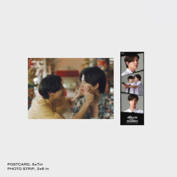 NEVER LET ME GO - NOVEL SIXTH EDITION (THAI VERSION) - Image 3