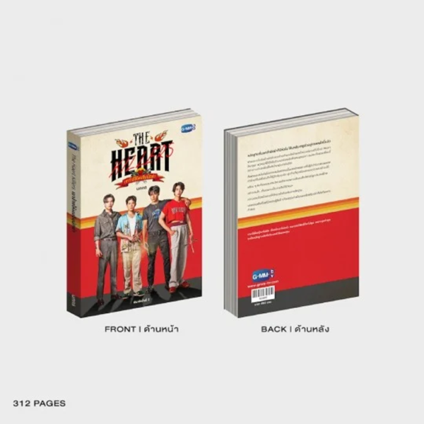 THE HEART KILLERS - NOVEL THIRTD EDITION (THAI VERSION) - Image 2