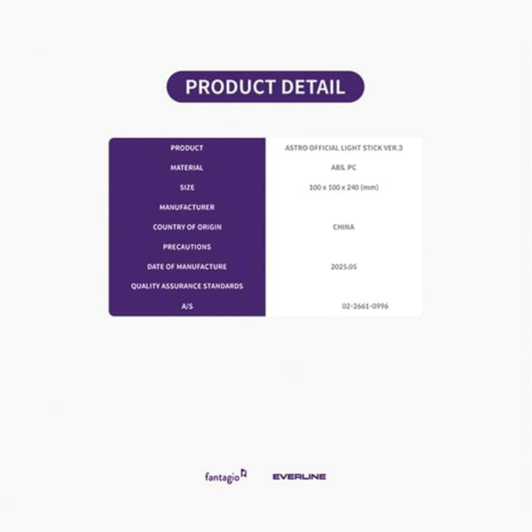 ASTRO - LIGHT STICK - V3 - Image 6