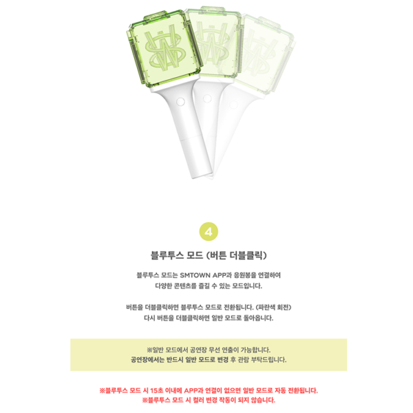 NCT WISH - LIGHT STICK - Image 11