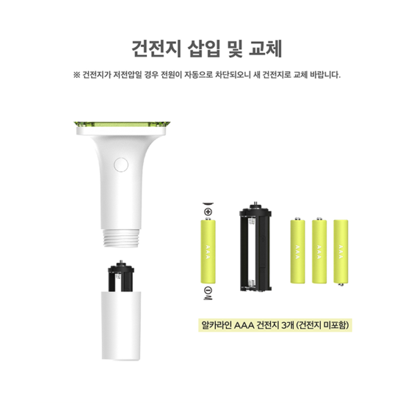 NCT WISH - LIGHT STICK - Image 12