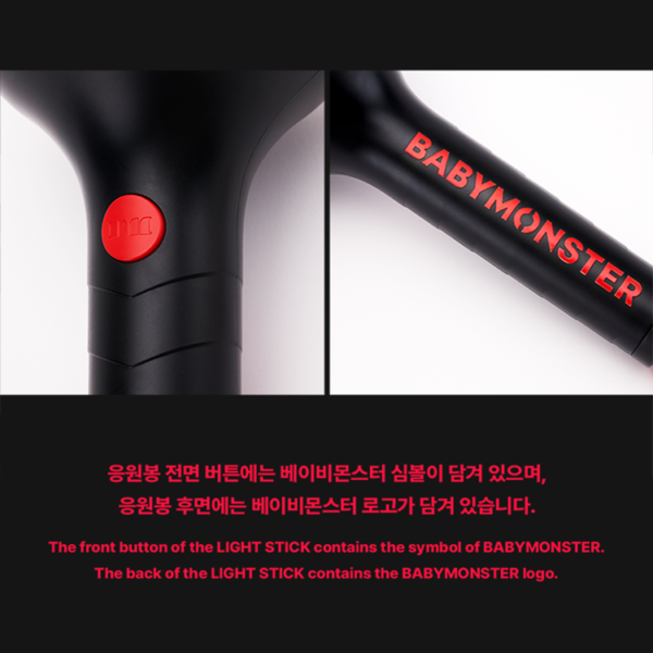 BABYMONSTER - LIGHT STICK - Image 12