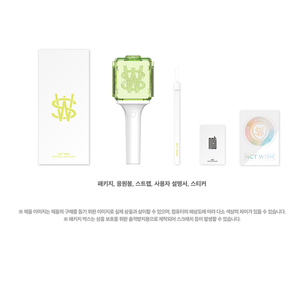 NCT WISH - LIGHT STICK - Image 4