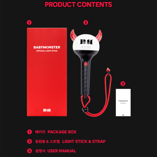 BABYMONSTER - LIGHT STICK - Image 3