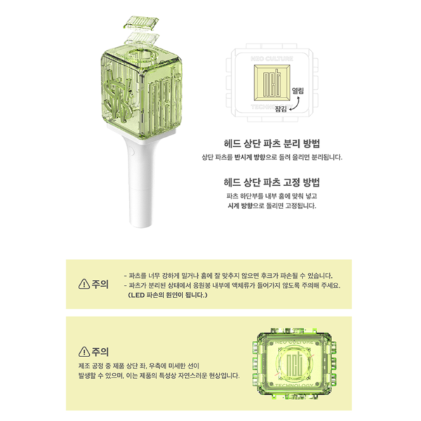 NCT WISH - LIGHT STICK - Image 9