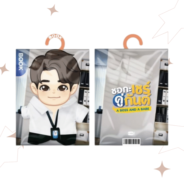 FORCEBOOK - A BOSS AND A BABE - PLUSH DOLL OUTFIT - Image 3