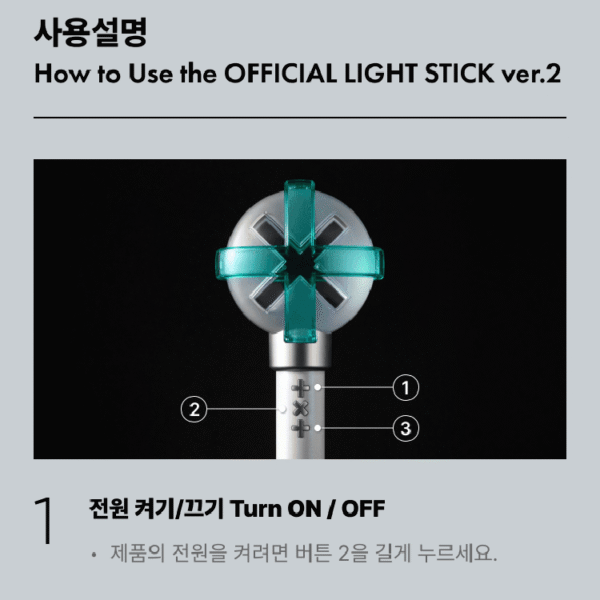 TXT - LIGHT STICK V2 - Image 14