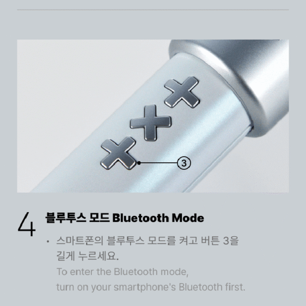 TXT - LIGHT STICK V2 - Image 16