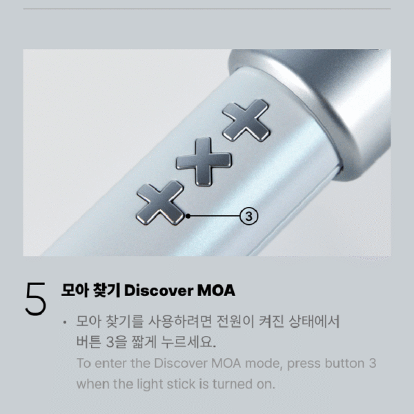 TXT - LIGHT STICK V2 - Image 17
