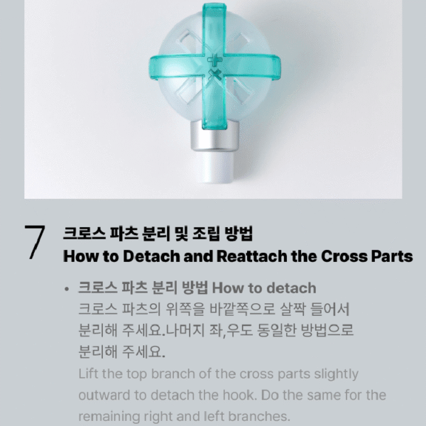 TXT - LIGHT STICK V2 - Image 19