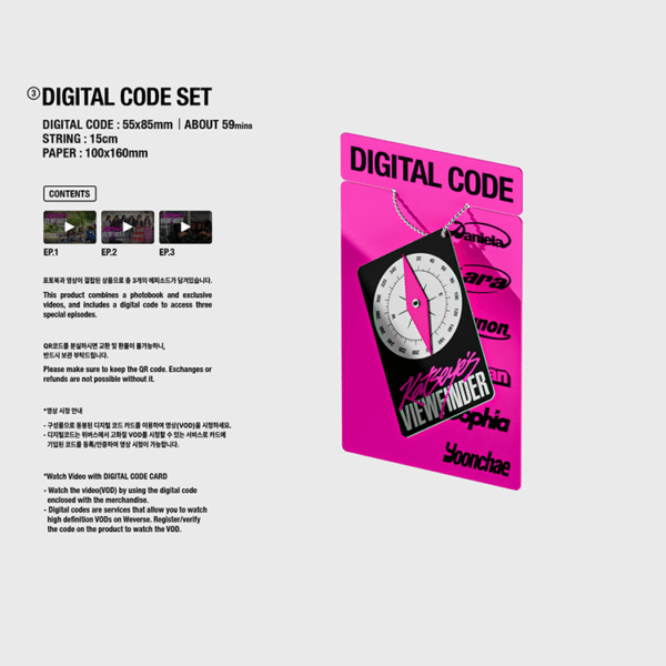 KATSEYE - KATSEYE'S VIEWFINDER IN SEOUL - DIGITAL CODE - Image 6
