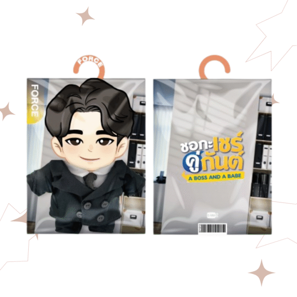 FORCEBOOK - A BOSS AND A BABE - PLUSH DOLL OUTFIT - Image 2