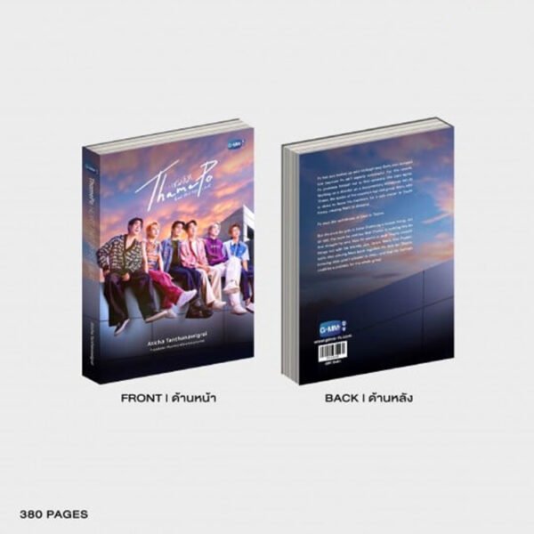 (THAMEPO) HEART THAT SKIPS A BEAT – FIRST EDITION (ENGLISH VERSION) - Image 3