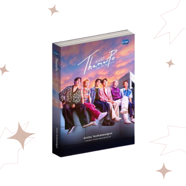 (THAMEPO) HEART THAT SKIPS A BEAT – FIRST EDITION (ENGLISH VERSION)