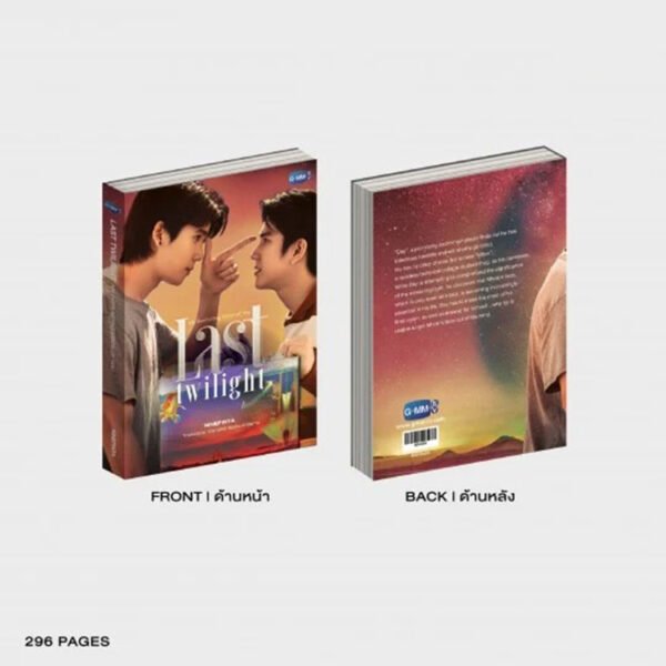 LAST TWILIGHT – FIRST EDITION (ENGLISH VERSION) - Image 3