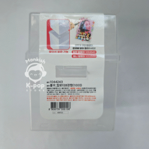 TOPLOADER STORAGE BOX (Clear Edition)