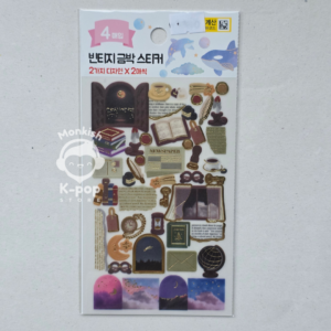 EMOTIONAL/FANTASTIC GOLD FOIL VINTAGE - DECORATION STICKER